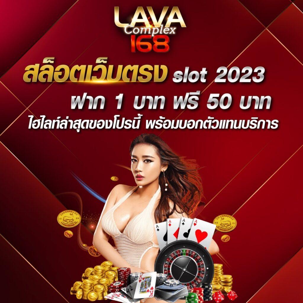 ดูบ้านผลบอลสด เว็บคาสิโนออนไลน์อันดับหนึ่งของไทย ระบบรวดเร็วมั่นคง