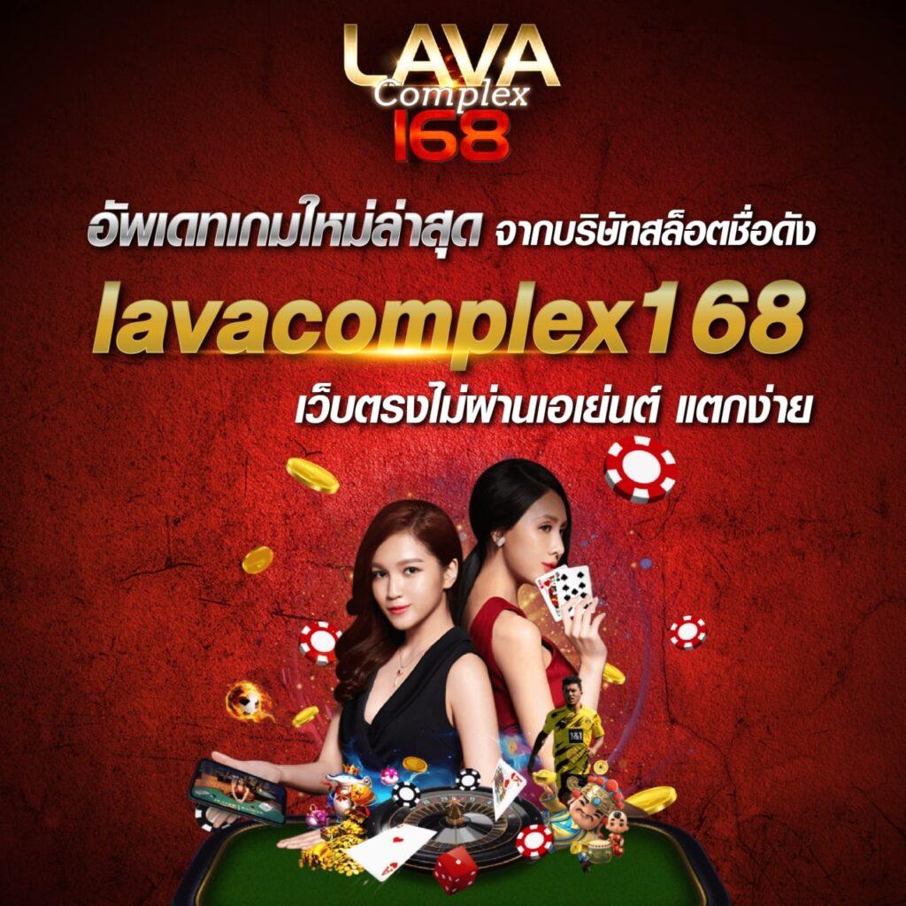 ดูบ้านผลบอลสดวันนี้ แทงบอลออนไลน์ครบวงจร เว็บตรงมั่นคง
