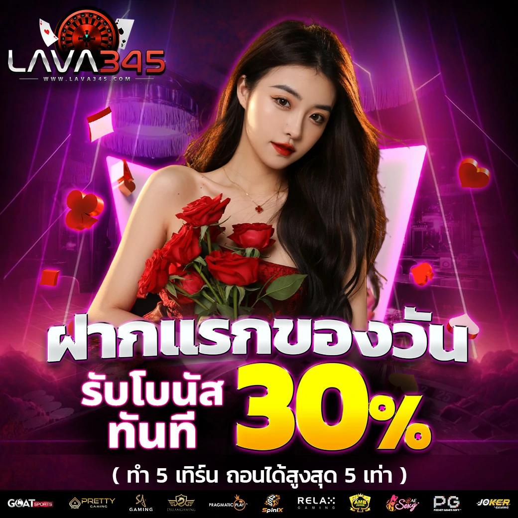 ดูบาสสด7m คาสิโนออนไลน์ครบเครื่อง พร้อมโบนัสสุดคุ้ม