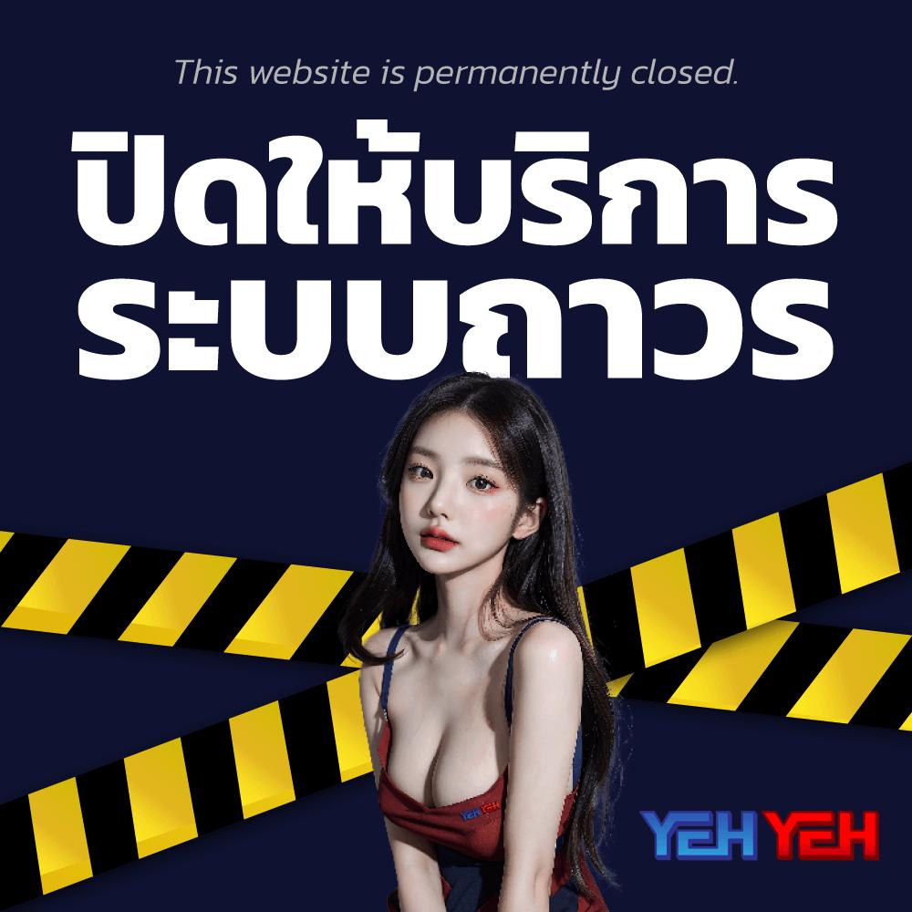 ดูผลบอลพรีเมียร์ลีก เว็บคาสิโนออนไลน์อันดับ 1 บริการครบวงจร
