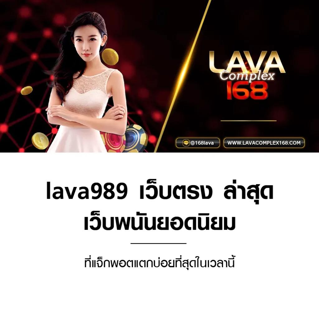 ดูผลบอลวันนี้ ล่าสุด พร้อมอัปเดตผลสด ครบทุกแมตช์ในไทย