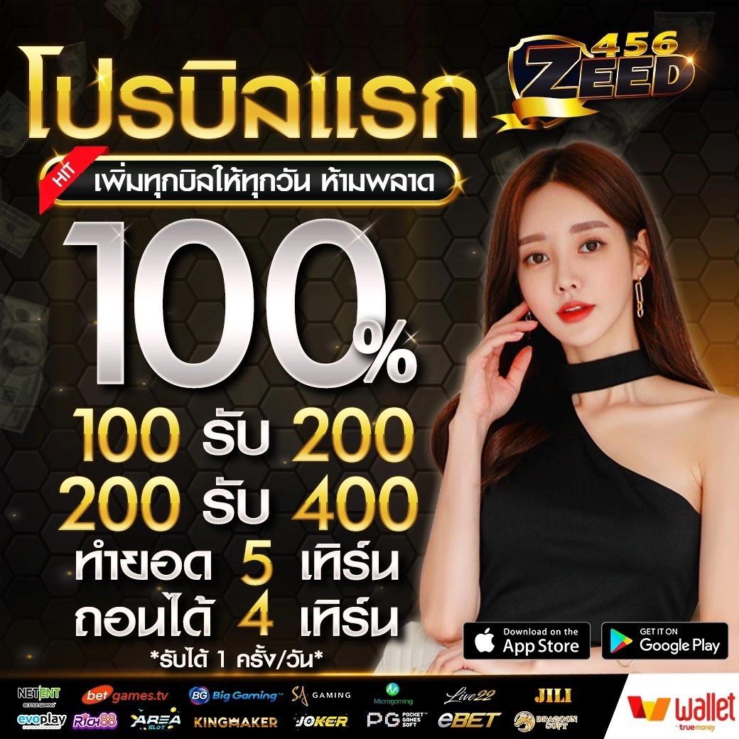 ดูผลบอลสดภาษาไทย ช่องทางเช็คผลลีกดัง แม่นยำทุกนาที