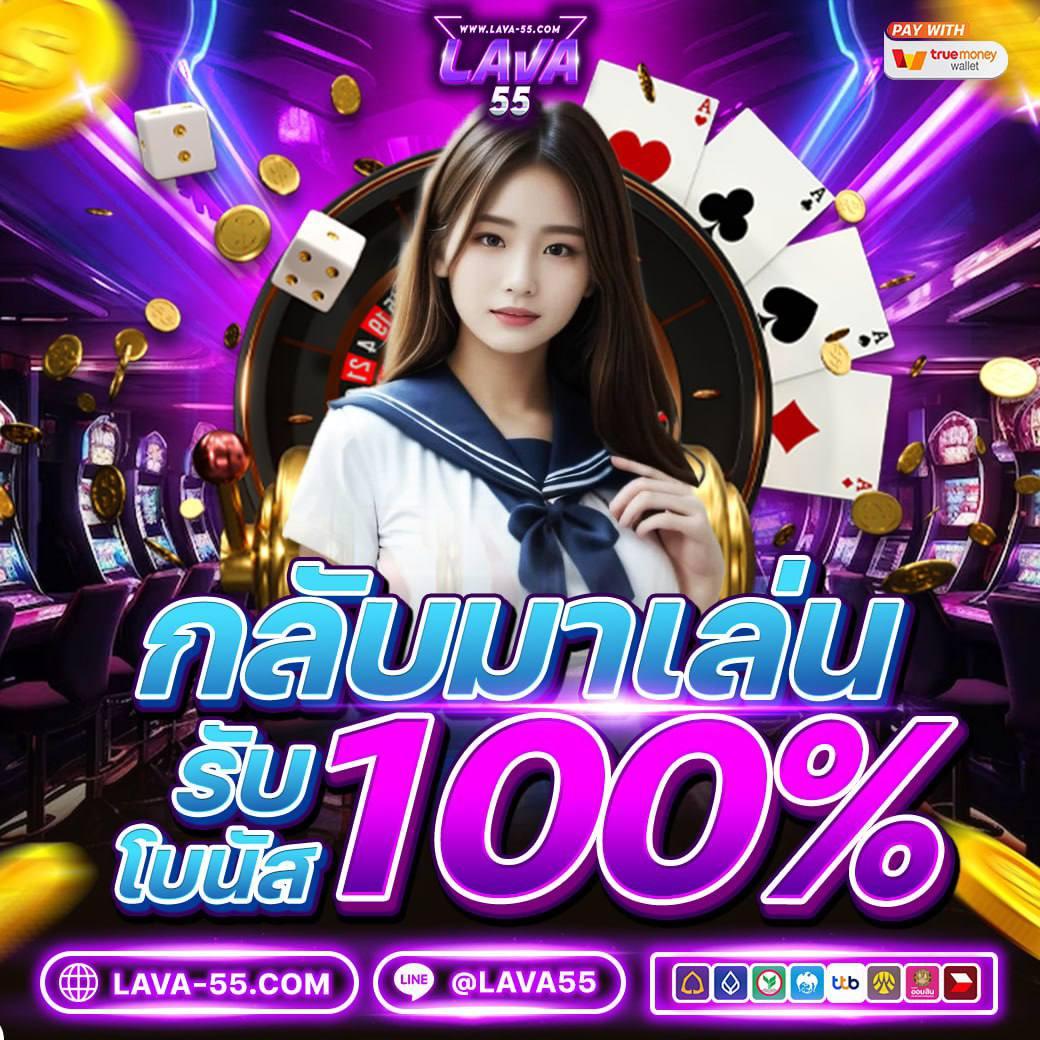 ดูผลบอลสดไทย ล่าสุด วิเคราะห์ผลบอลสดไทย เช็คผลบอลไทยวันนี้