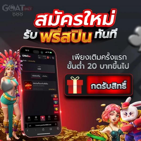 ดูผลบอลหน่อย — คอพนันเชื่อใจ เกมเร็ว จ่ายจริง มั่นใจทุกยอด