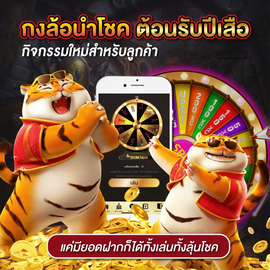 ดูผลบอลเมื่อคืนนี้ ถ่ายทอดสดแบบเรียลไทม์ ครบทุกคู่ในไทย