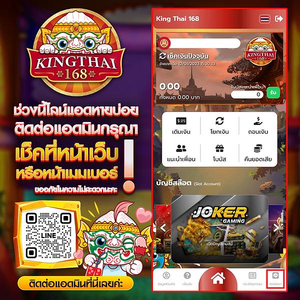 ดราก้อนสล็อต คาสิโนออนไลน์ใหม่ล่าสุด อันดับ 1 ของไทย 2024