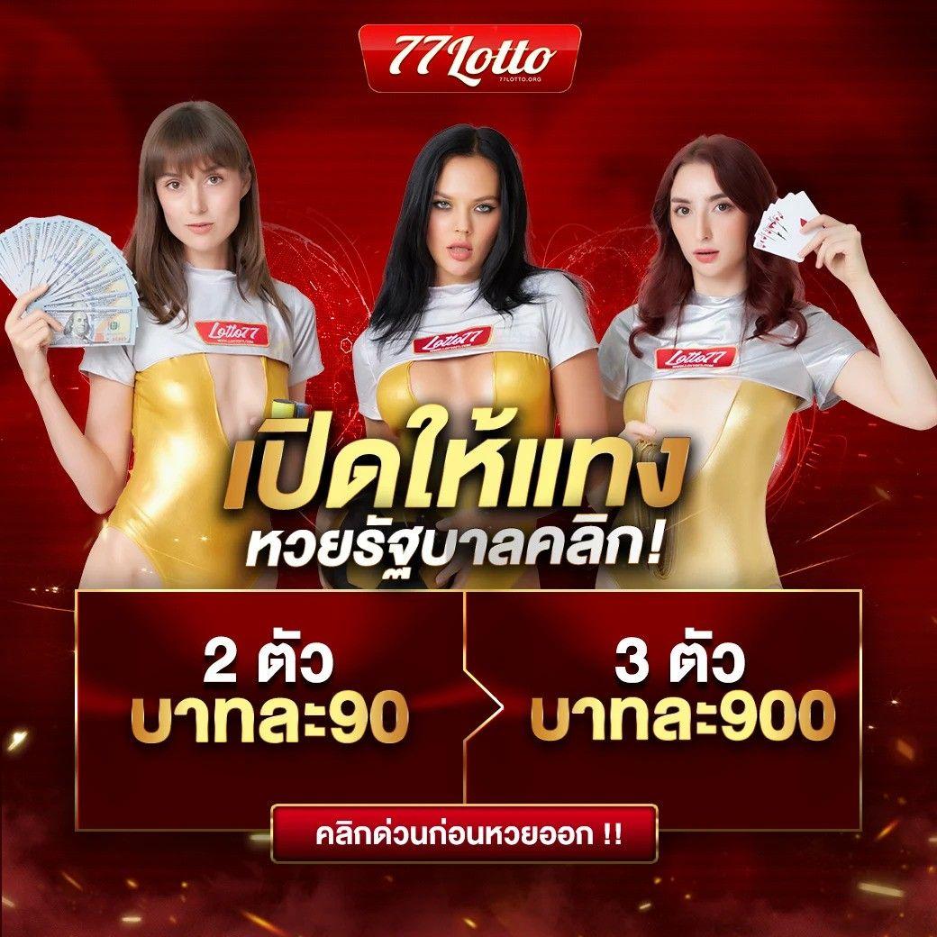 ดูสกอร์บอล คาสิโนสดออนไลน์ สมัครรับเครดิตฟรีระบบทันสมัย