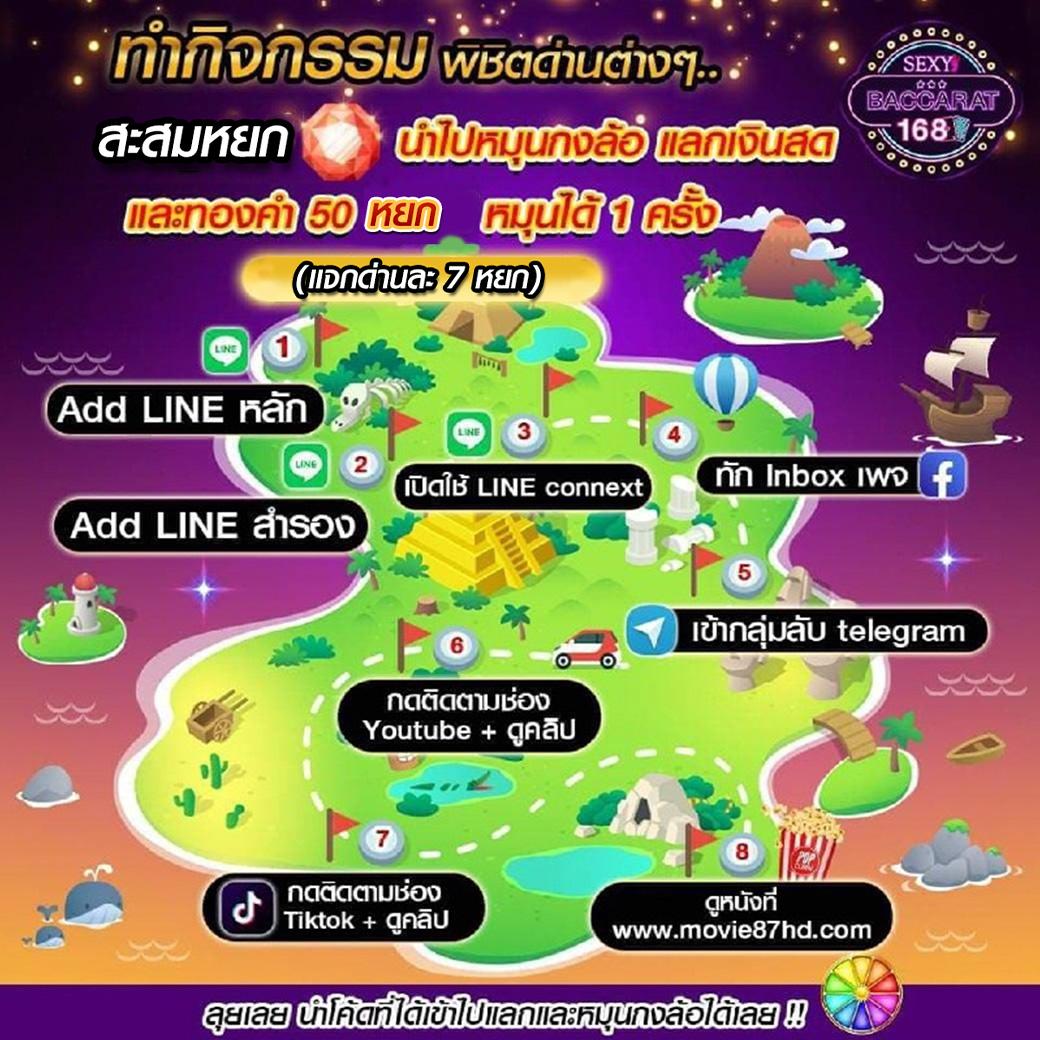 ดูสกอร์บอลวันนี้ เว็บเดิมพันยอดนิยม อันดับ 1 ในไทย