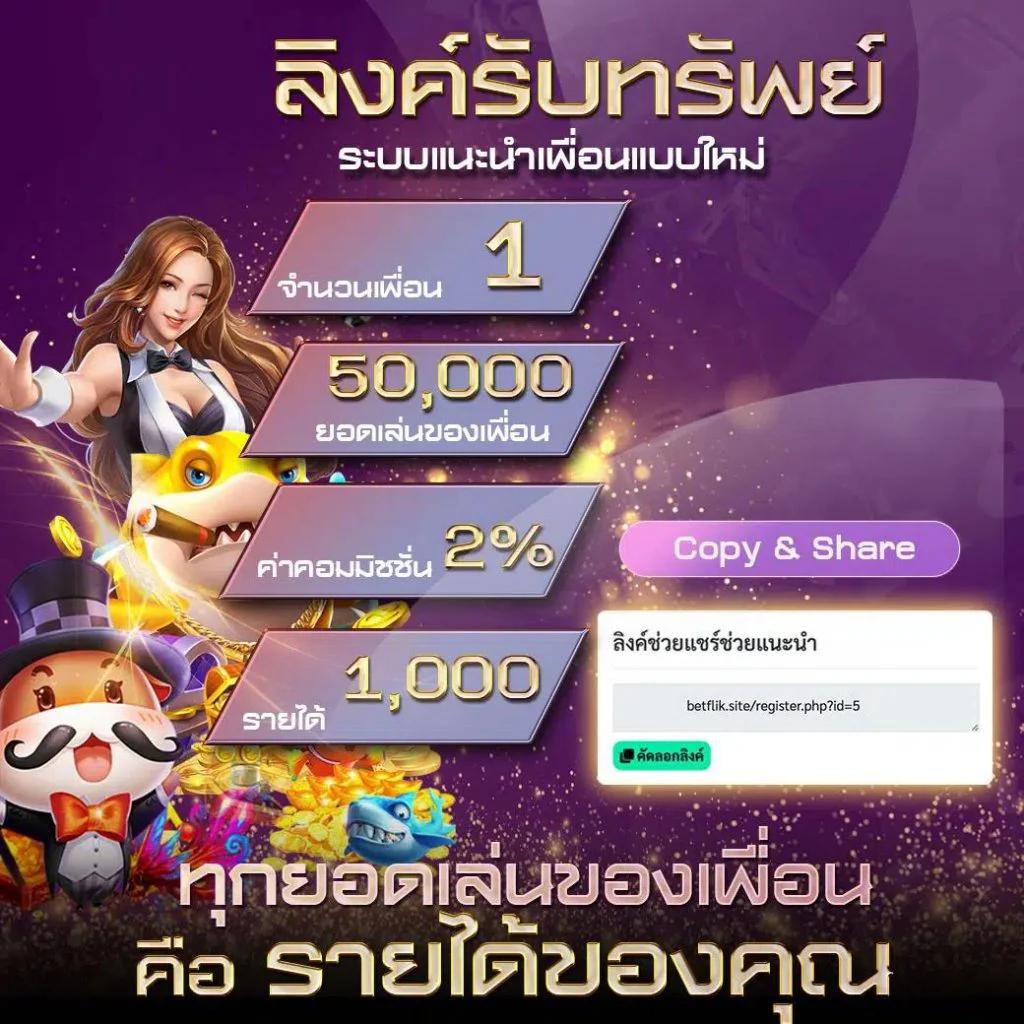 ดีเยี่ยม888 เว็บตรง สมัครง่าย รับโบนัสทันทีที่ แตกดี777 เว็บคาสิโนอันดับหนึ่งของไทย