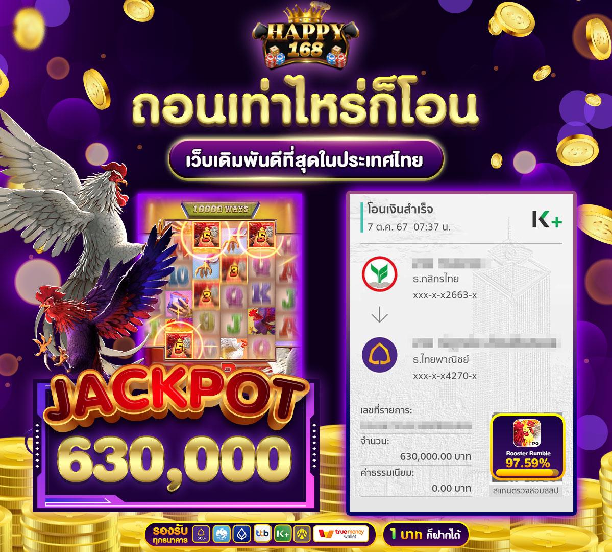 ดีใจ com แพลตฟอร์มคาสิโนออนไลน์ยอดนิยมใหม่ล่าสุดในไทย