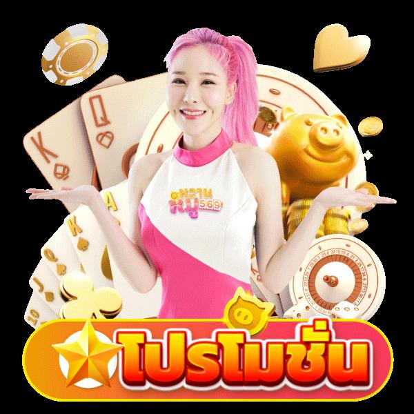 ดูใบ1688สล็อต เล่นง่าย แจกหนัก จบครบทุกเกมในไทย