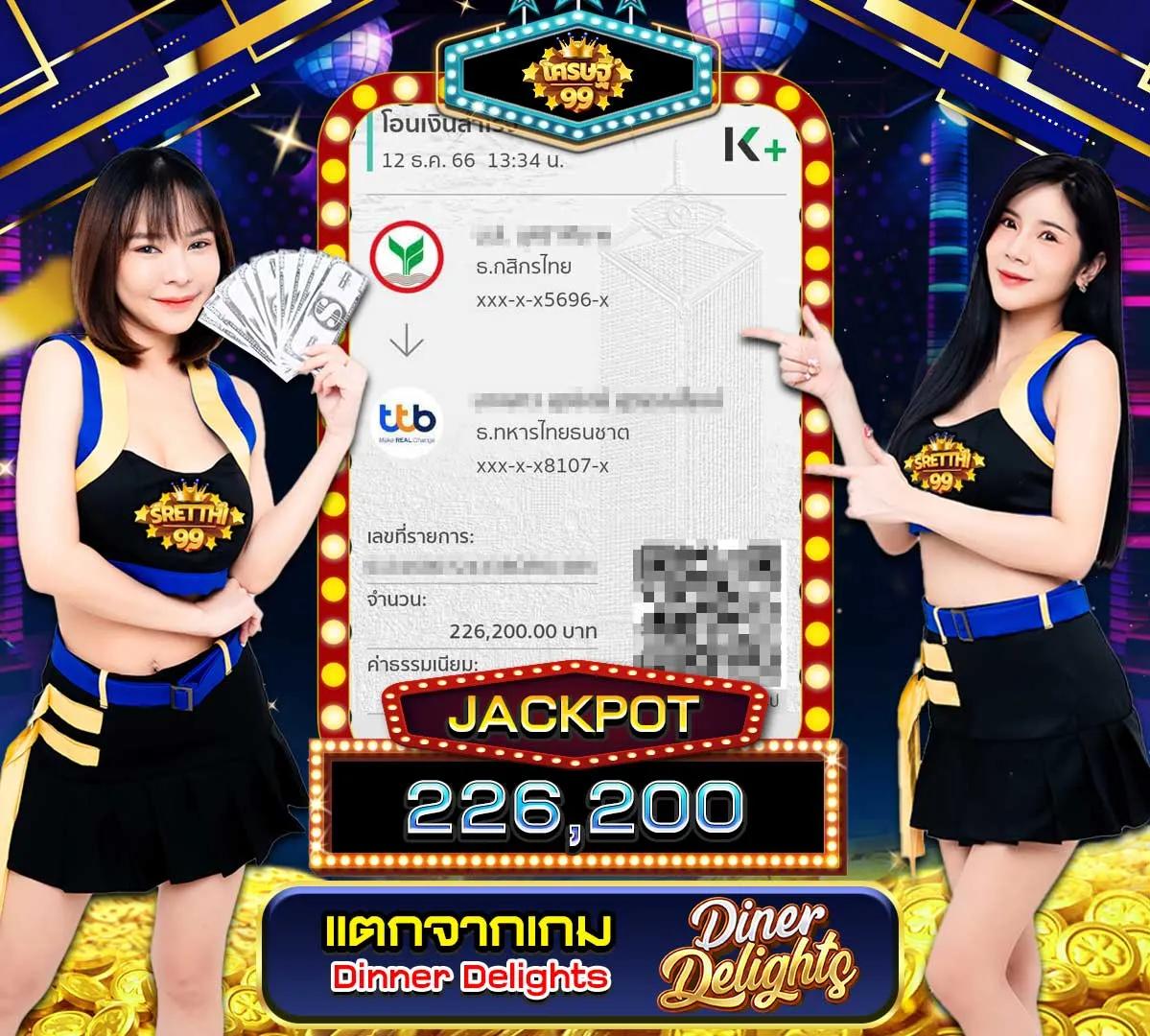 ติดต่อเว็บ Lottovip สมบัติแห่งการเดิมพัน 2024 มั่นคง ปลอดภัย