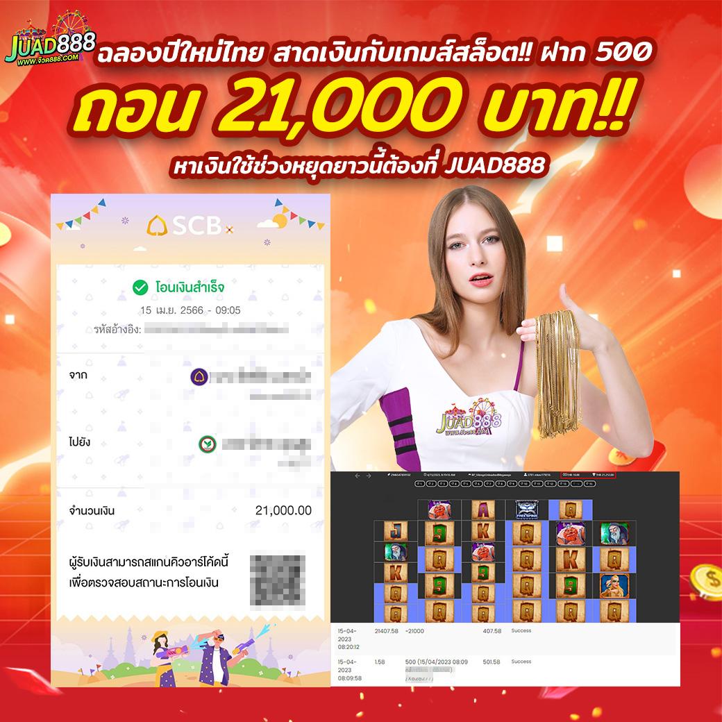 ตรีมฮาวาย คาสิโนครบวงจร ระบบอัปเดตใหม่ล่าสุด เล่นง่าย จ่ายจริง
