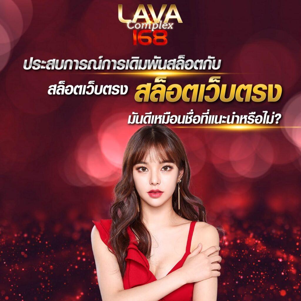 ตรวจบอล เว็บเดิมพันออนไลน์ ลุ้นสนุกทุกแมตช์ ตลอด 24 ชั่วโมง