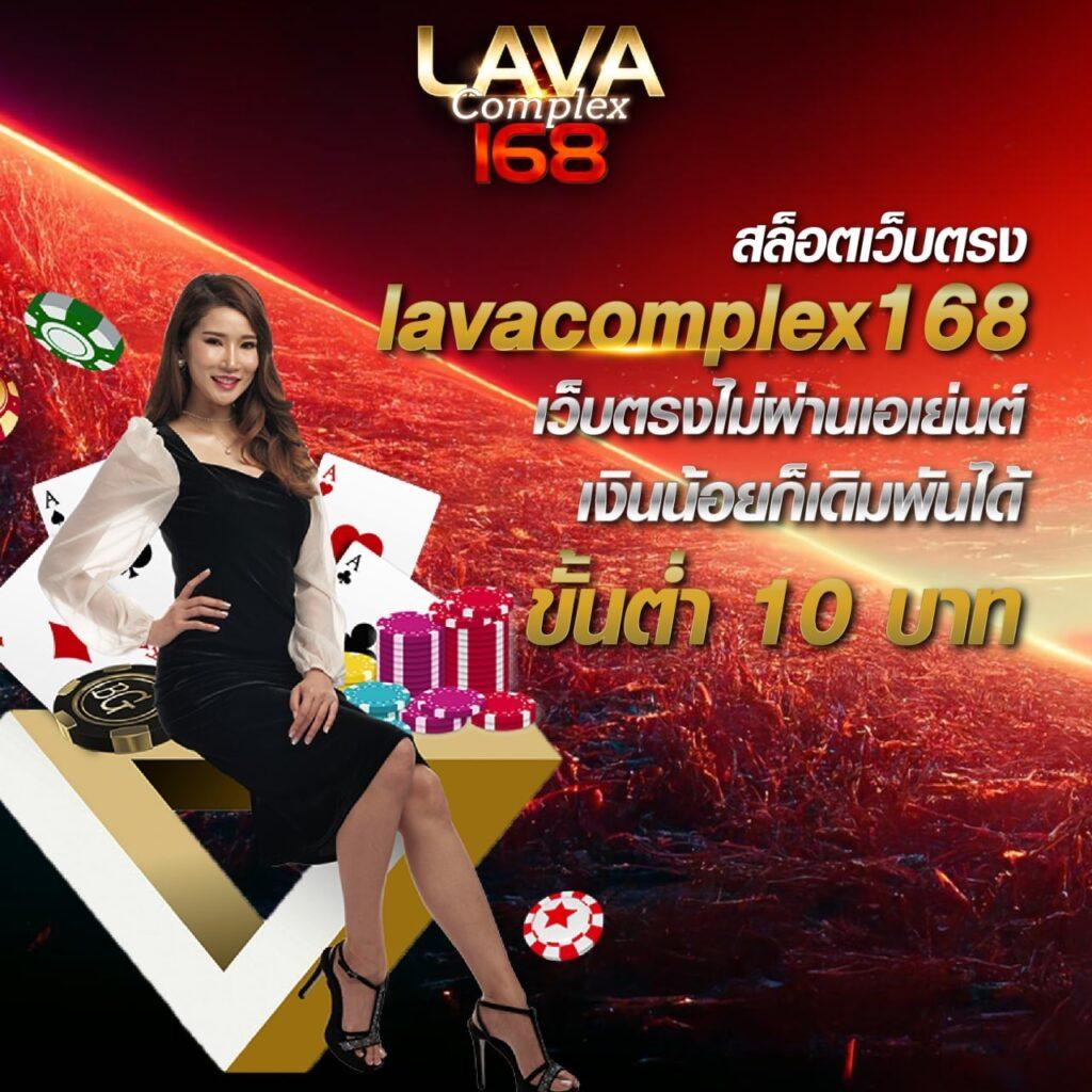 ตรวจผลบอล ครบครันด้วยเทคนิคการเดิมพันยอดนิยมในไทย
