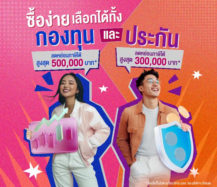 ตรวจผลบอลสด ล่าสุด พร้อมอัปเดตผลสดแบบเรียลไทม์ทั่วไทย