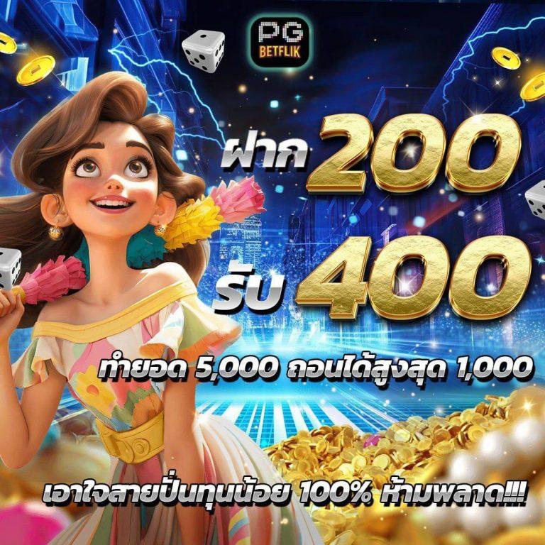 ตรวจผลบอลเมื่อคืน สถิติแม่นยำ พร้อมอัปเดตทุกเวลาที่นี่