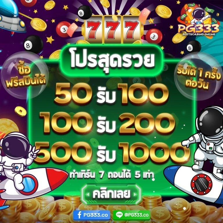 ตรวจสอบผลบอลวันนี้ อัปเดตผลสดรวดเร็วที่สุดในไทย