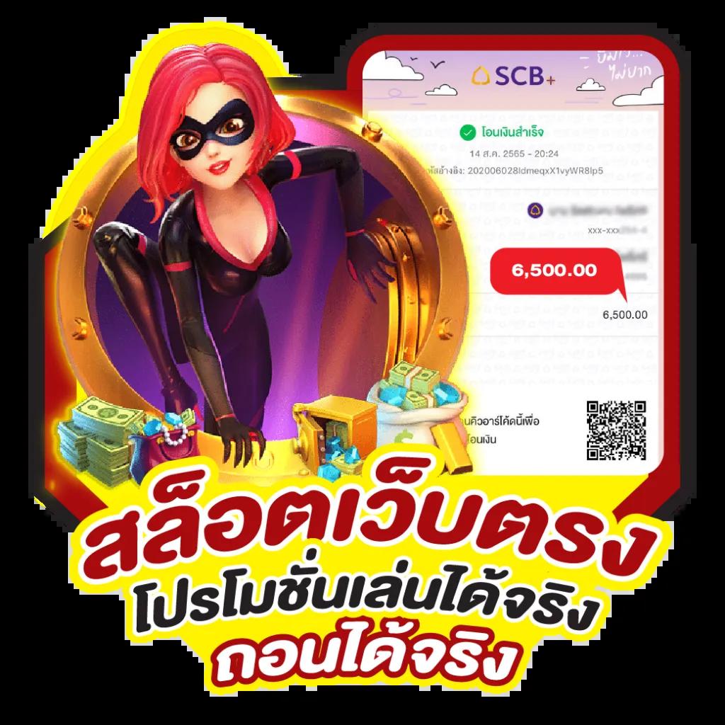 ตอนไหน คาสิโนออนไลน์อันดับหนึ่ง ด้วยโปรโมชั่นเว็บตรงสุดฮิต