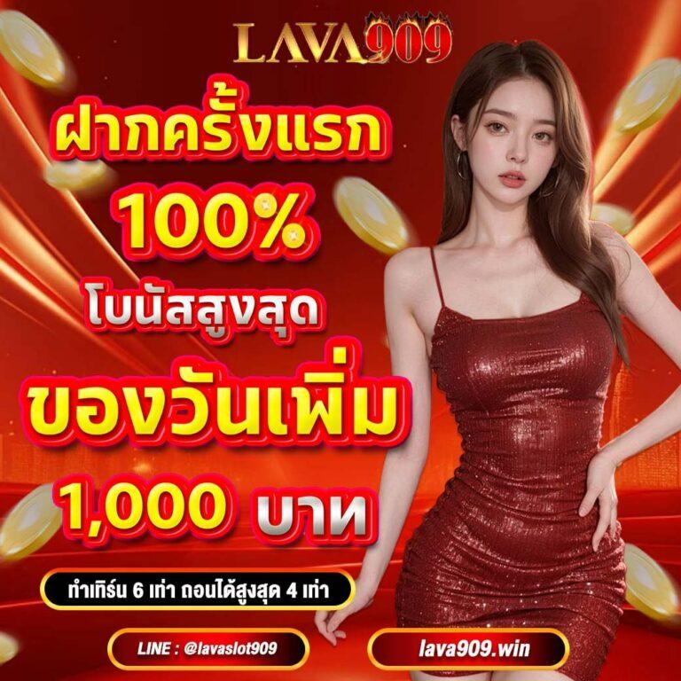 ตาบอลวันนี้ คาสิโนออนไลน์ครบวงจร เว็บหลัก เล่นง่าย จัดเต็มเกมใหม่ล่าสุด