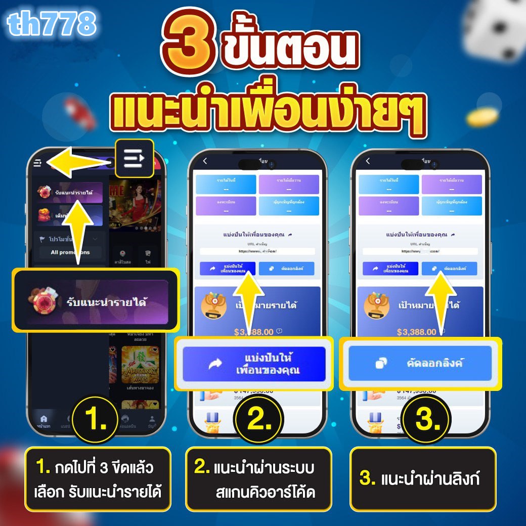 ตาราง บอล วันนี้ วิเคราะห์แม่น ยิ่งใหญ่ในวงการคาสิโนไทย