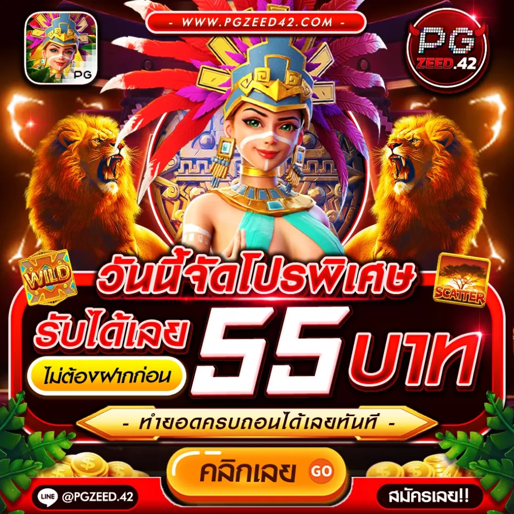 ตารางบอลทีเด็ด สนุกกับเดิมพันครบครันในคาสิโนออนไลน์ยอดนิยม