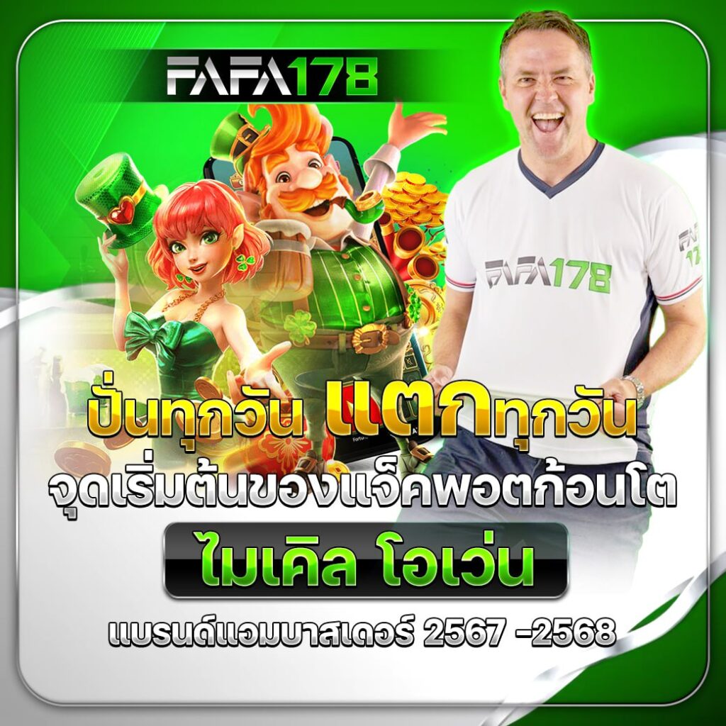 ตารางบอลวันนี้ ผลบอลล่าสุด อัปเดตแม่นยำ เว็บคาสิโนออนไลน์อันดับหนึ่ง