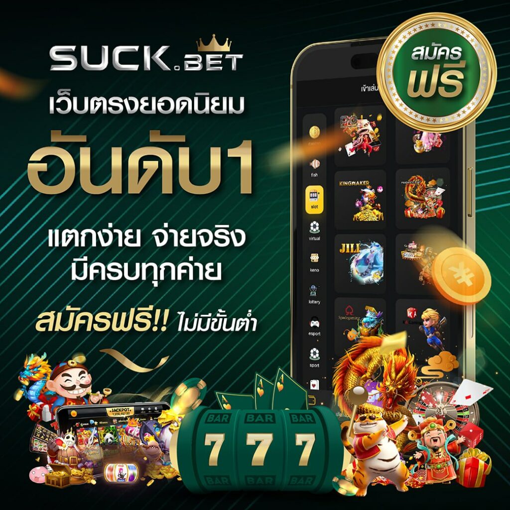 ตารางบาคาร่า เว็บตรง ครบทุกแนวเกม พร้อมโปรโมชั่นสุดคุ้ม