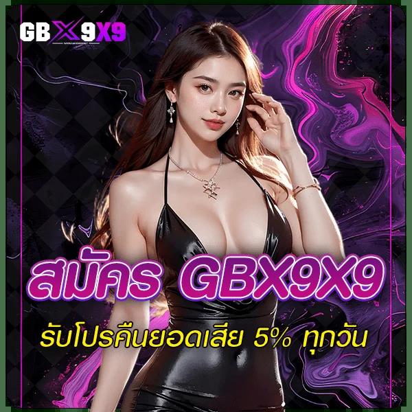 ตารางบ้านบอล เว็บแทงบอลอันดับหนึ่ง แทงง่าย จ่ายจริง