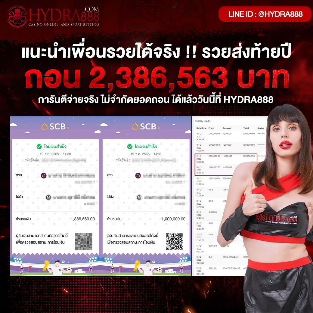 ตารางผลบอล แหล่งข้อมูลเช็คราคาบอลทันสมัยที่สุดในไทย