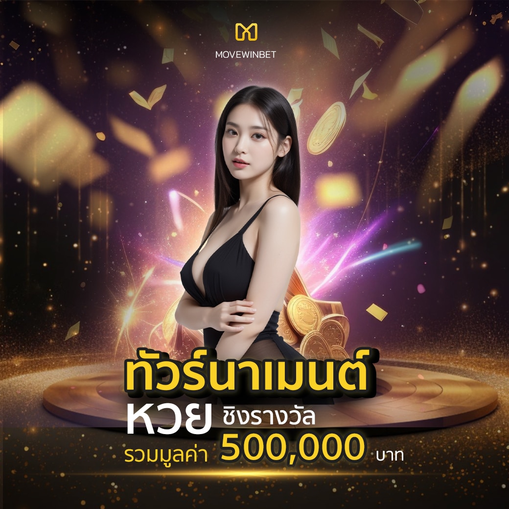 ตารางผลบอลวันนี้ วิเคราะห์ผลก่อนใคร มั่นใจทุกแมตช์ล่าสุด