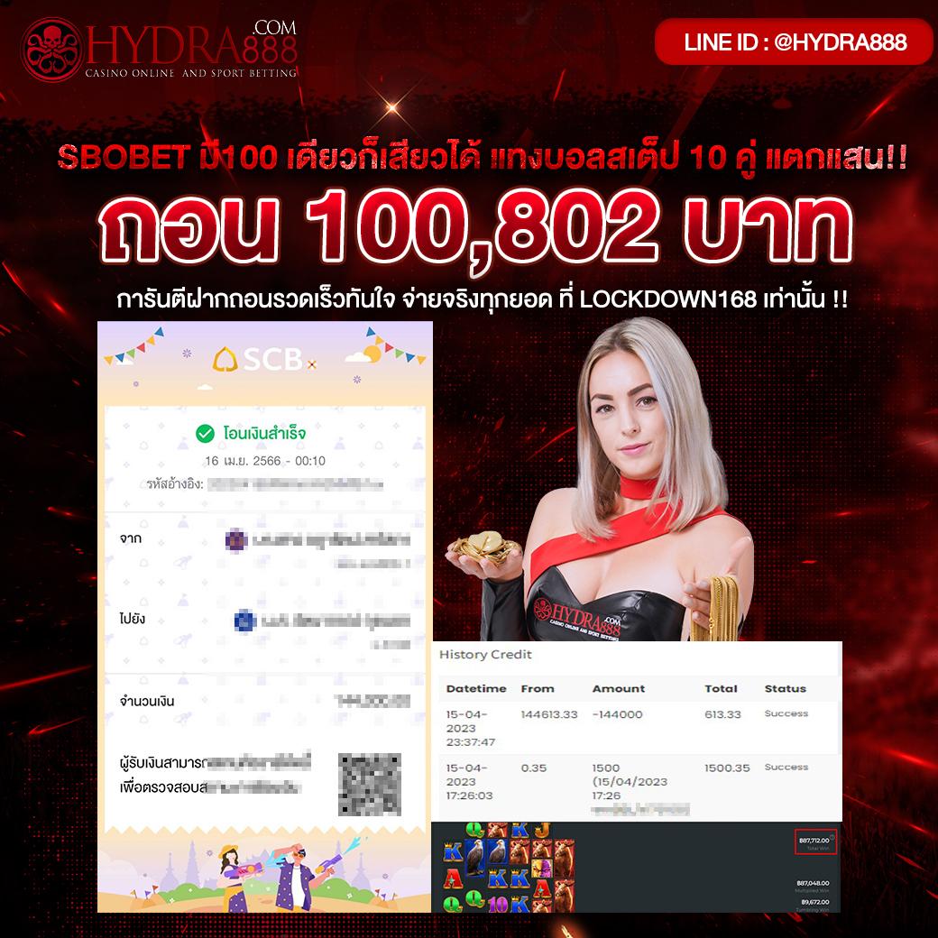 ตารางวันนี้บอล ดูอัปเดตผลบอลสด วิเคราะห์แม่น สล็อตแตกง่าย