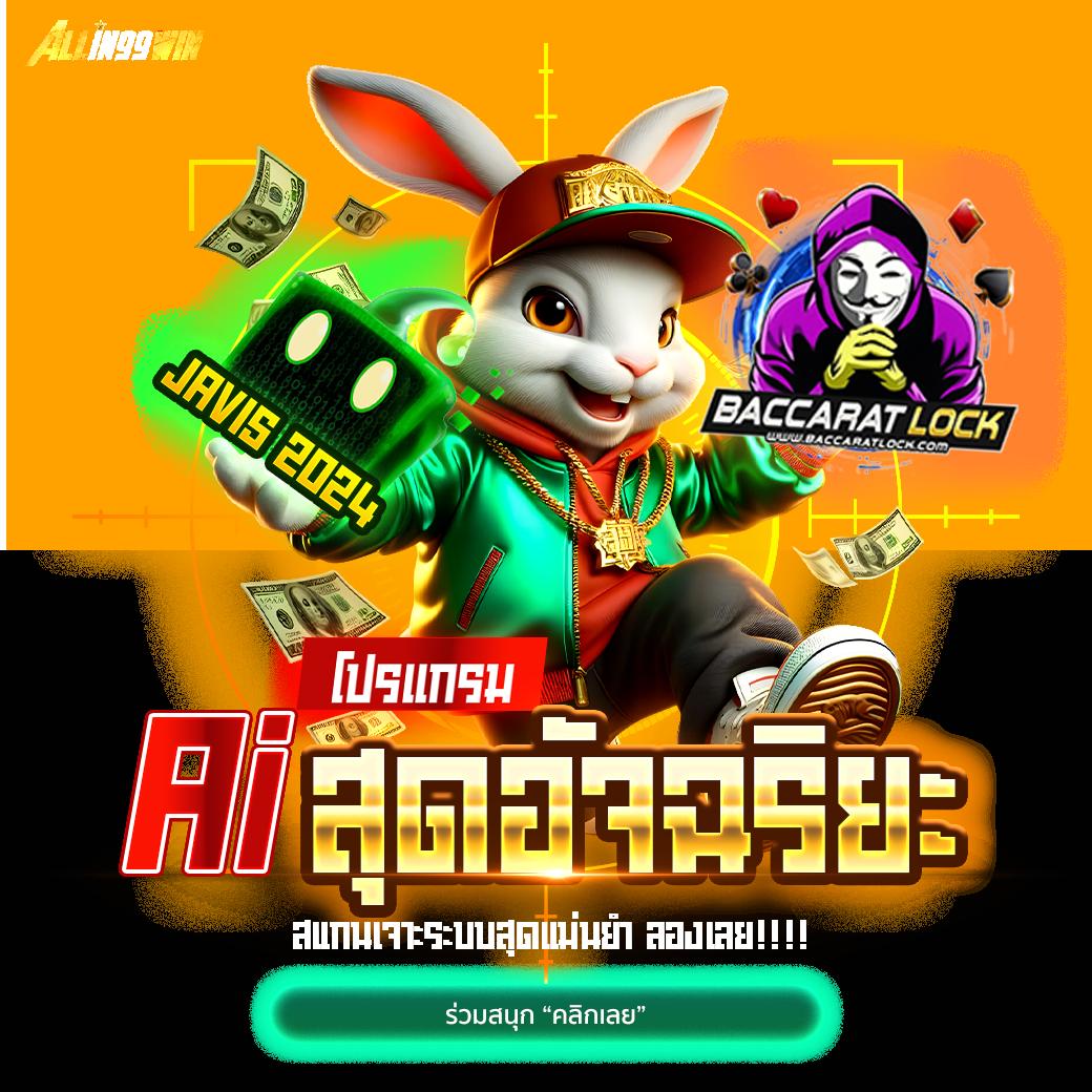 ตารางโบนัส PG วันนี้ รับโปรโมชั่นสุดคุ้มก่อนใครในไทย