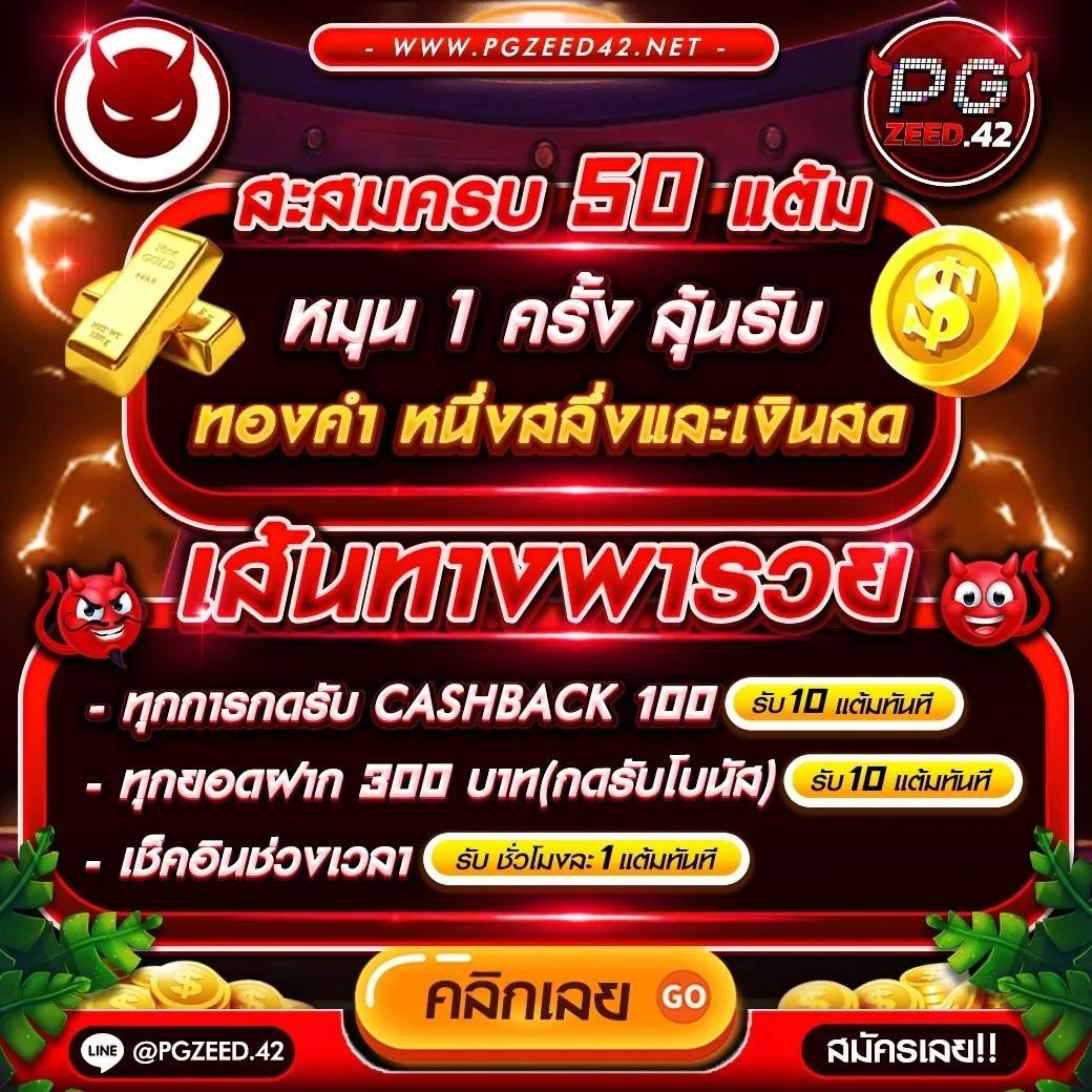ที เด็ดบอลวันนี้ แหล่งวิเคราะห์บอลแม่นยำ คัดเน้น ๆ ทุกแมตช์