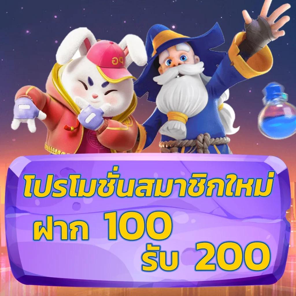 ทดลองยิงปลา แบรนด์คาสิโนออนไลน์ เล่นง่าย แตกไว เครดิตฟรีมาก