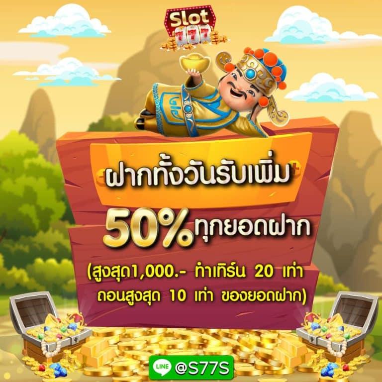 ทดลองสล็อตซื้อฟรีสปิน บริการเล่นง่าย จบไวในประเทศไทย