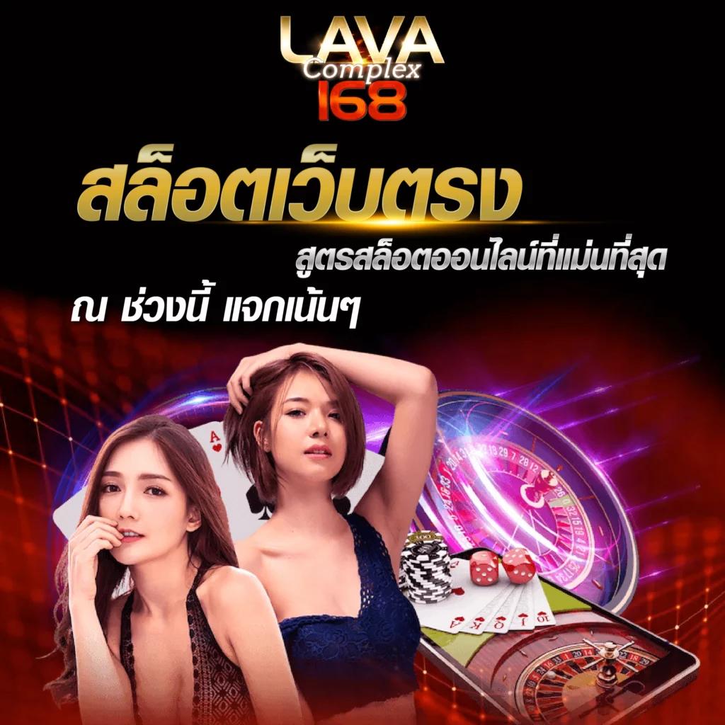 ทดลองสล็อตฟรี คาสิโนออนไลน์อันดับหนึ่ง มีข้อเสนอสุดพิเศษ 2024