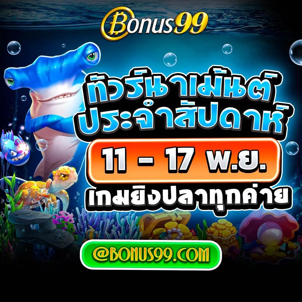 ทดลองเล่น PG แบรนด์คาสิโนออนไลน์มาตรฐานระดับโลก การันตีคุณภาพ