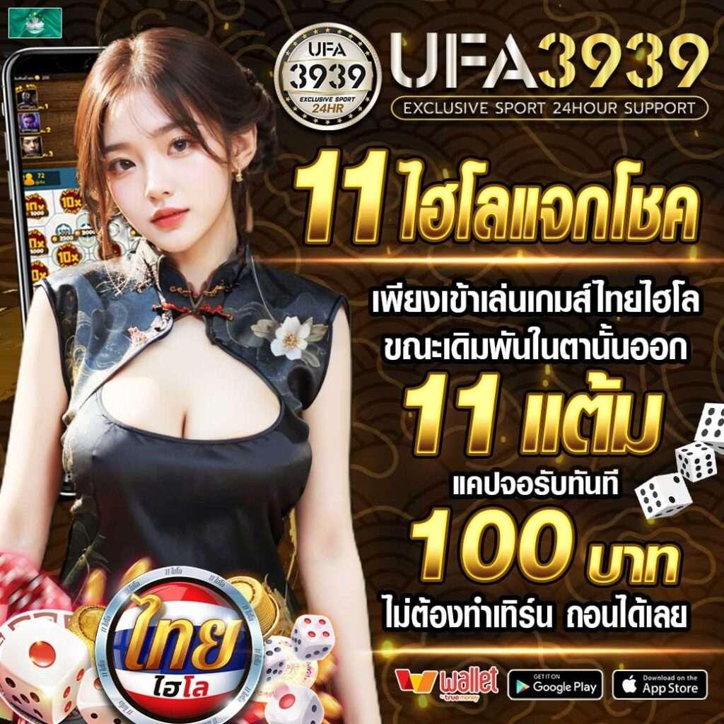 ทดลองเล่น Slotทดลอง พร้อมเทคโนโลยีล่าสุดในประเทศไทยในปี 2024