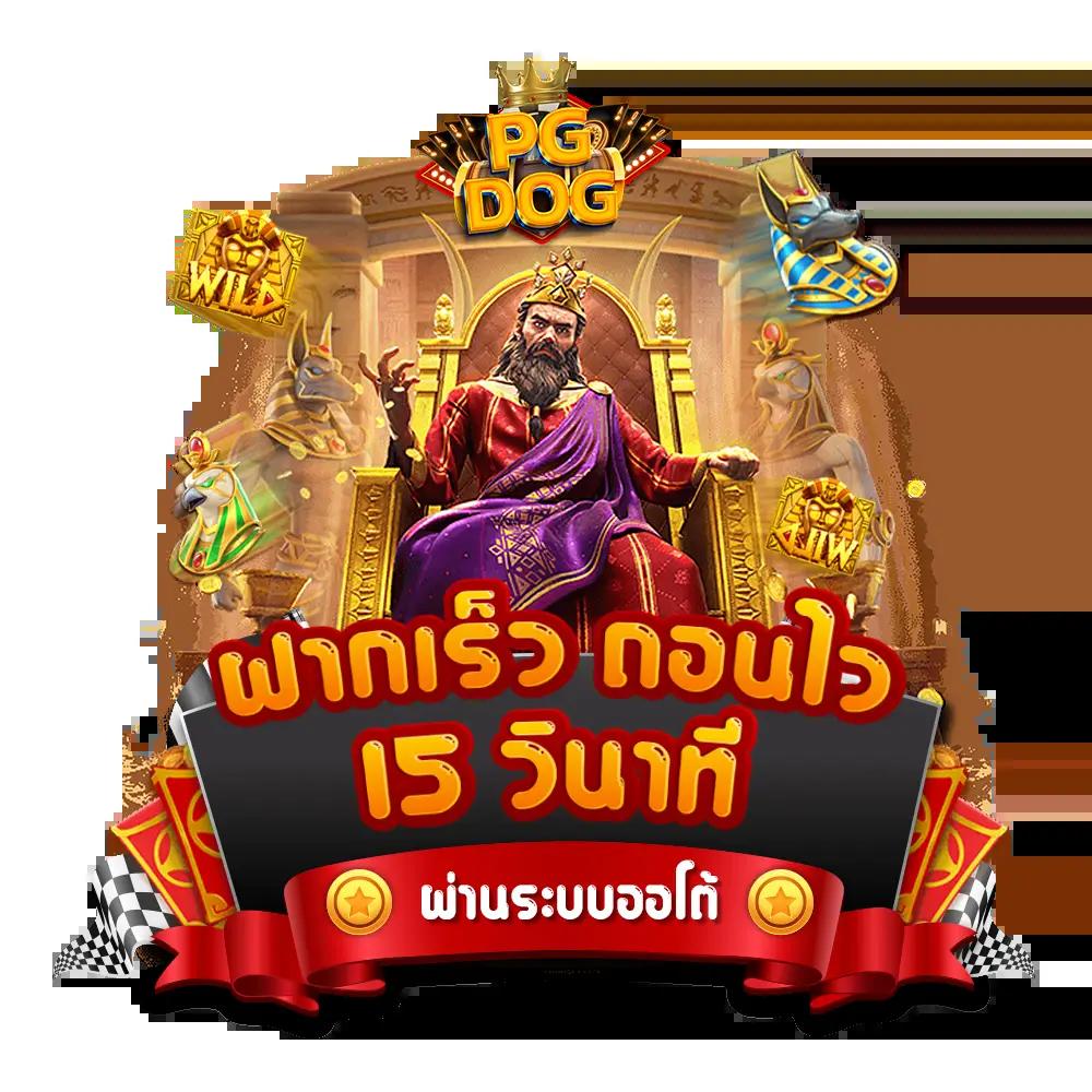 ทดลองเล่น SuperSlot คาสิโนออนไลน์ เครดิตฟรี 100% ระบบปลอดภัยอันดับ1