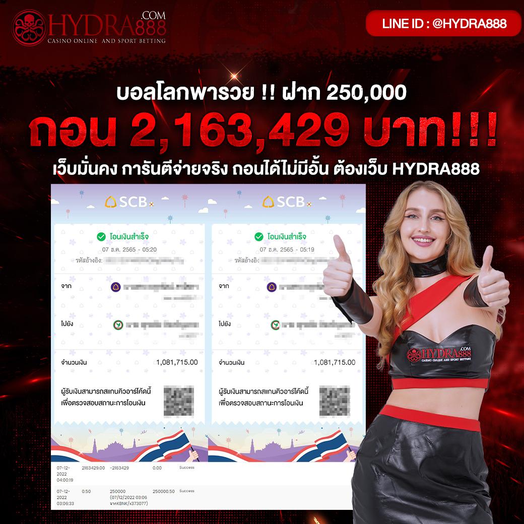 ทดลองเล่น สล็อต เดิมพันง่าย จบครบในเว็บเดียว ที่นี่ที่เดียว