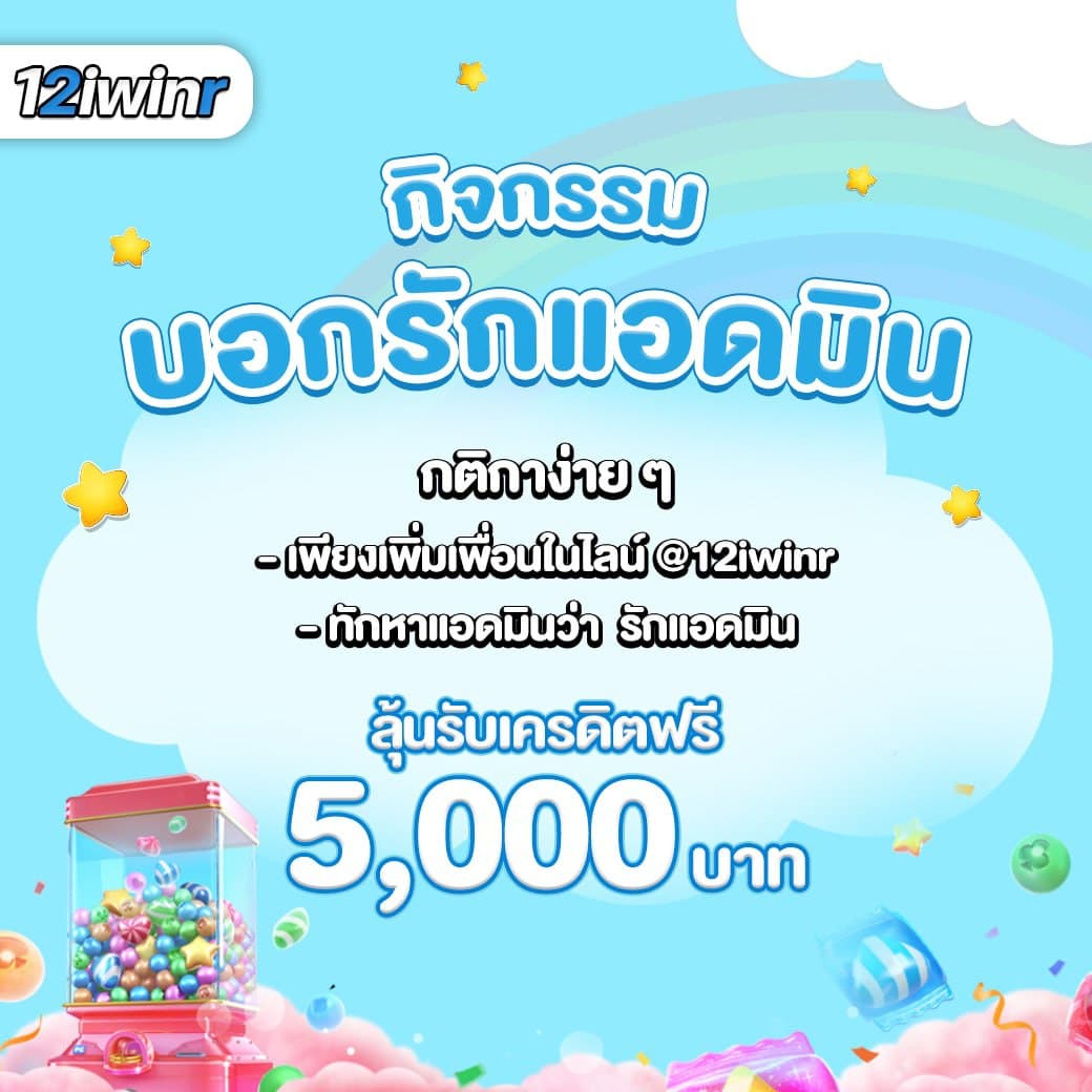 ทดลองเล่นpg ค้นพบเกมสุดฮิต ฝากถอนออโต้ เล่นง่ายสนุกลุ้นรางวัลใหญ่