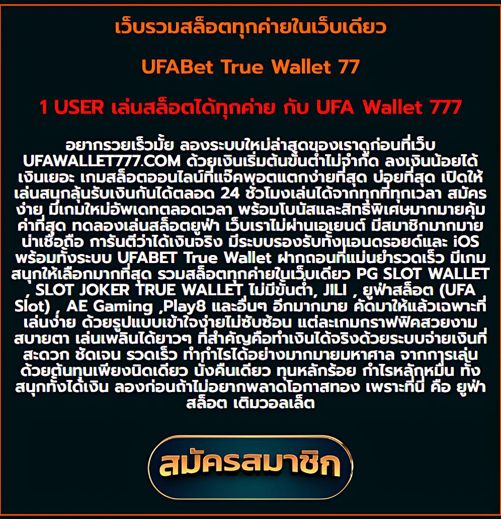 ทดลองเล่นบาคาร่า คาสิโนสด ไม่มีขั้นต่ำ บริการทันสมัยที่สุด