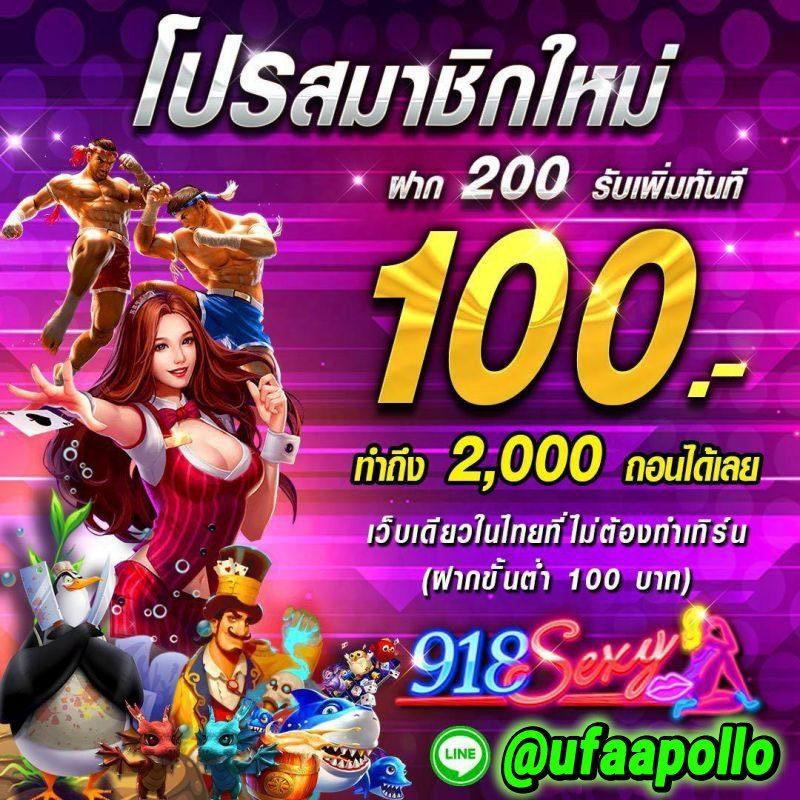 ทดลองเล่นฟรี PG เกมคาสิโนยอดนิยม เล่นง่าย ได้เงินจริง