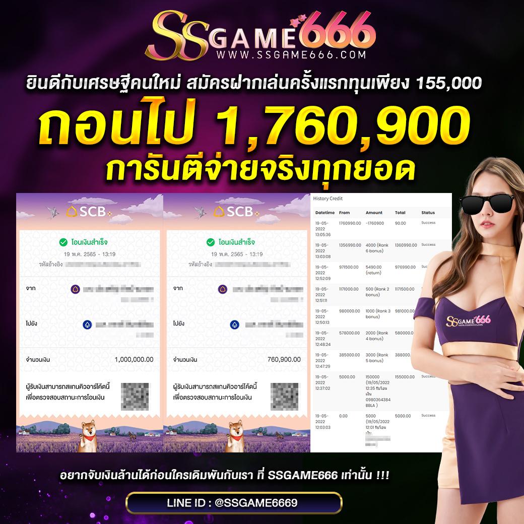 ทดลองเล่นสล็อต999 เว็บตรง เล่นง่าย ได้เงินจริง สนุกไม่มีสะดุด