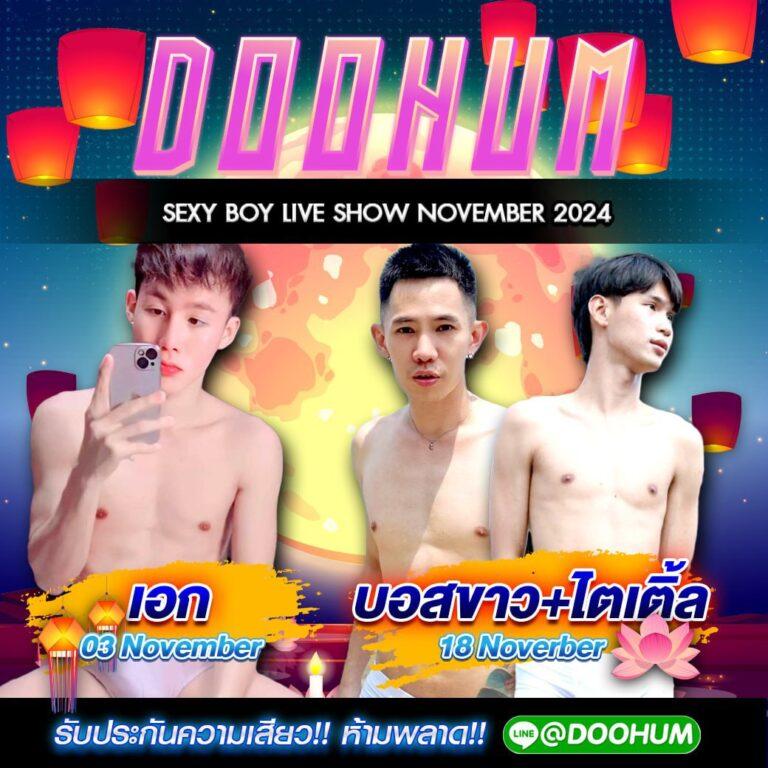 ทดลองเล่นสล็อต PG Game กับสุดยอดระบบเดิมพันอัปเดตล่าสุด 2024