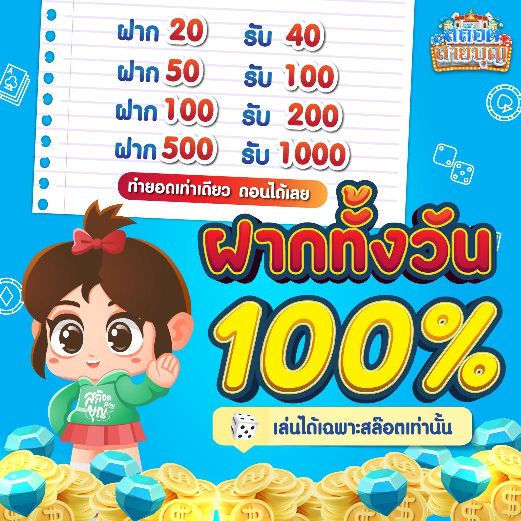 ทดลองเล่นสล็อต PG ซื้อฟรีสปิน 2023 เล่นง่าย จ่ายจริง