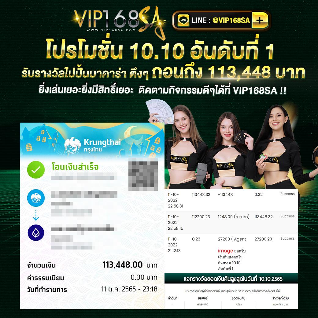 ทดลองเล่นสล็อต PG ฟรี 2022 ใหม่ล่าสุด เล่นง่าย สร้างรายได้จริง