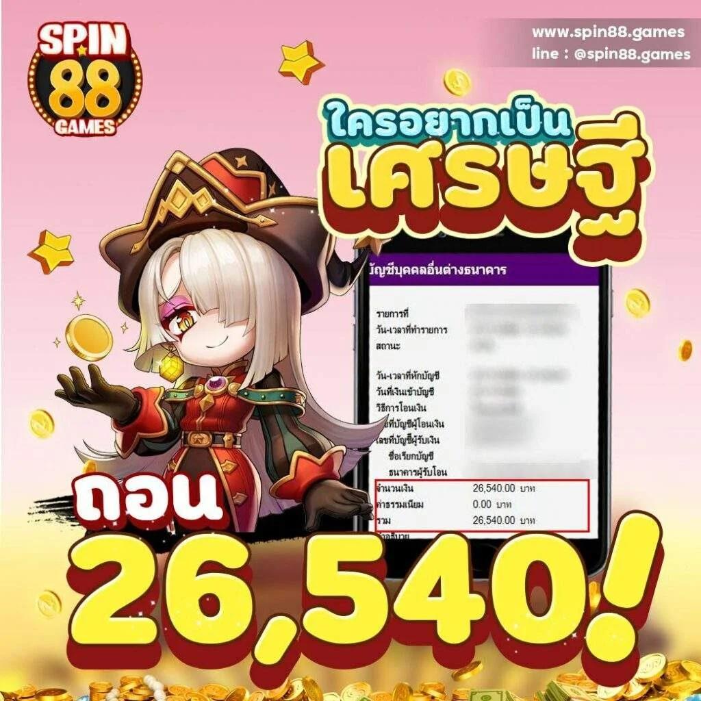 ทดลองเล่นสล็อต PG ฟรี ส ปิ น ไม่ต้องฝาก เล่นง่าย จบครบในเว็บเดียว
