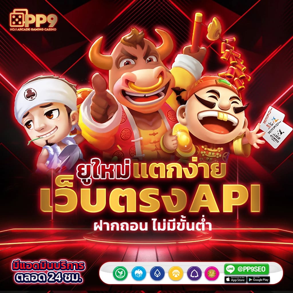ทดลองเล่นสล็อต PG เกมใหม่ล่าสุด เล่นฟรี กราฟิกสวยงาม ใหม่ล่าสุด 2024